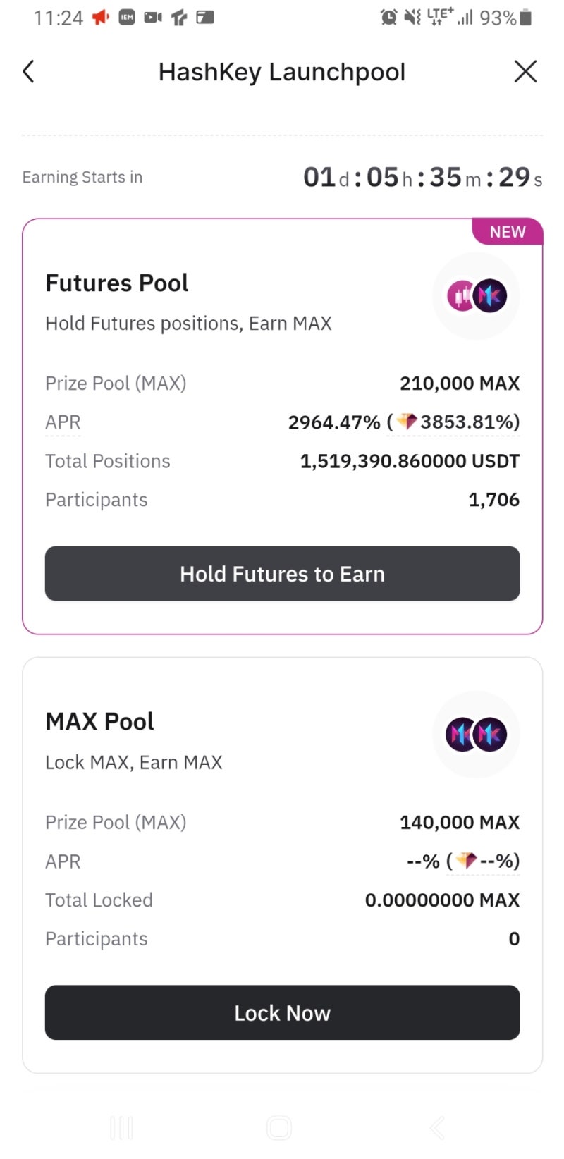 해시키런치풀 MAX 맥스 코인 참여 : 네이버 블로그