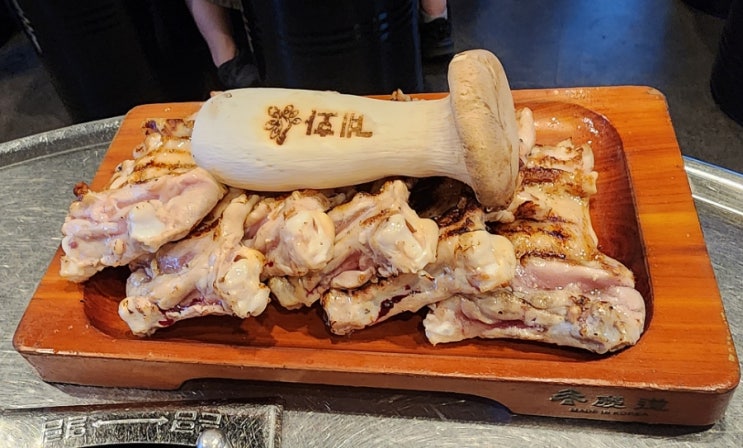  계화 - 아차산역 근처 숯불닭갈비, 닭구이집 추천