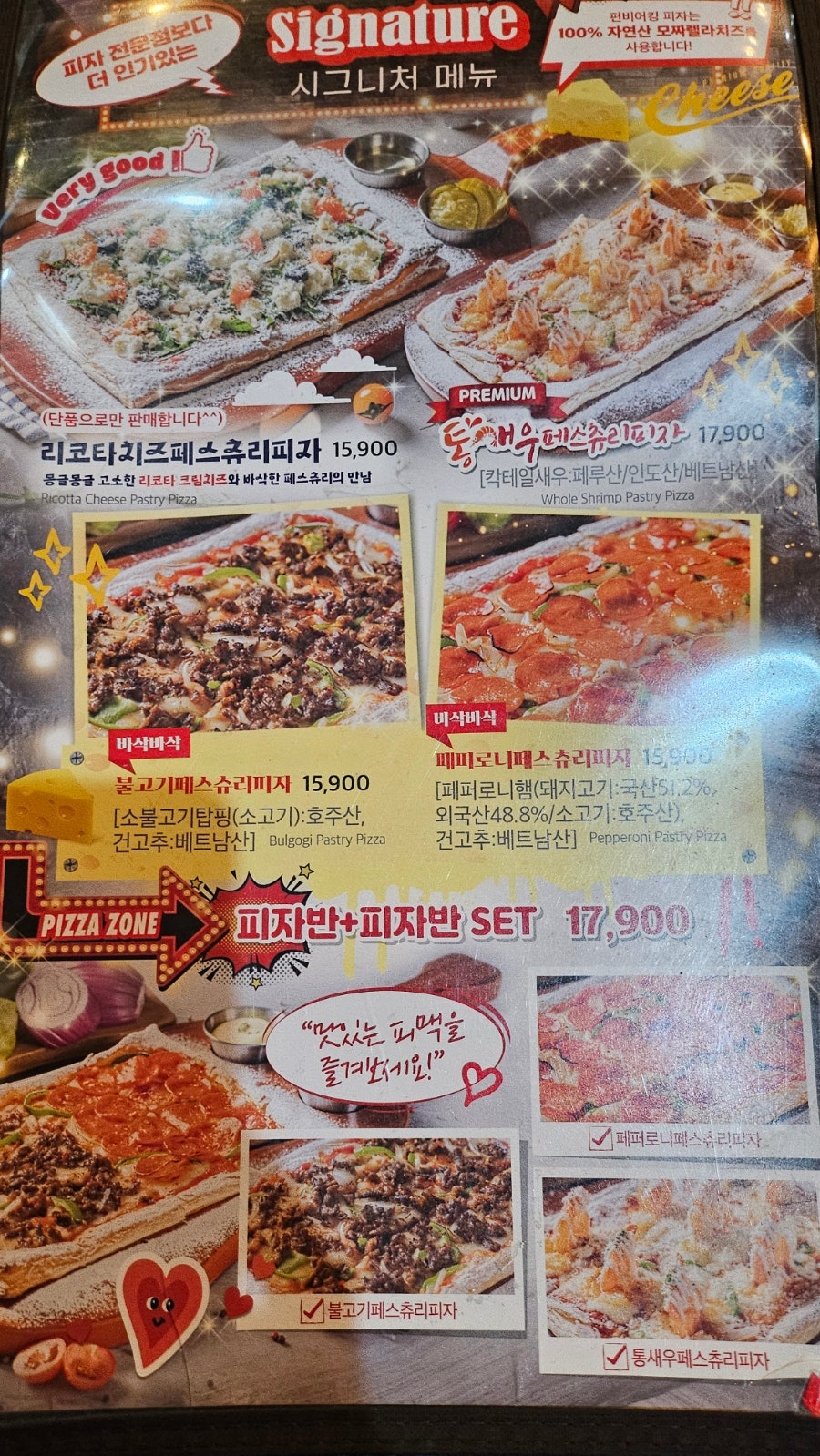 펀비어킹 광주쌍령동점 사진 4