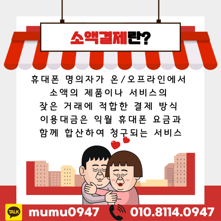  <무무티켓> 백화점, 문화상품권 현금화방법의 모든것