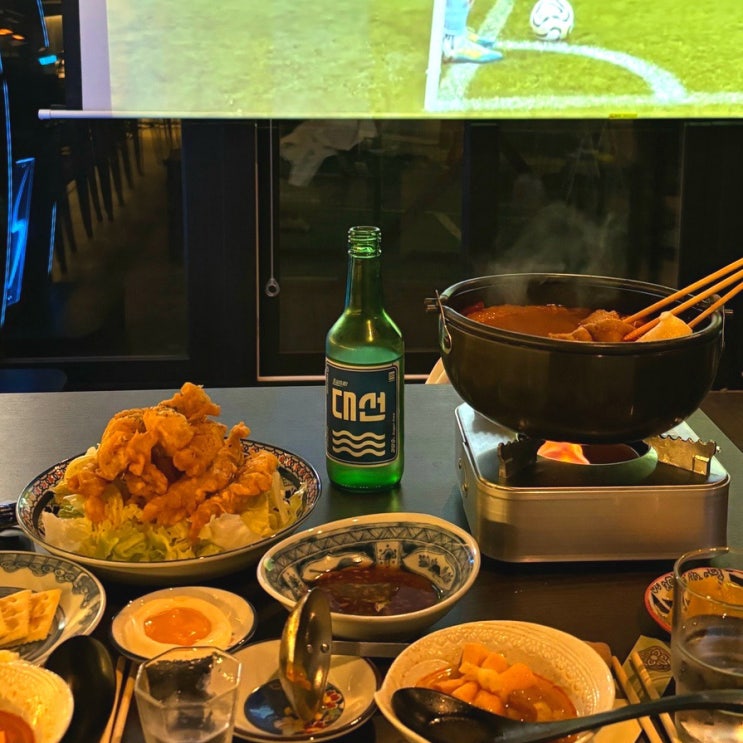  부산 해운대 장산역 술집 야로야로 대형스크린