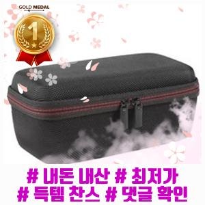 마샬 엠버튼 엠버튼2 전용 고급케이스, 케이스(블랙)