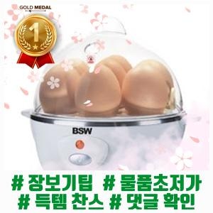 (৹ᵒ̴̶̷᷄﹏ᵒ̴̶̷᷅৹)˚ BSW 계란 찜기, BS-1236-EB1, 1개