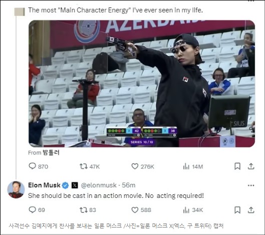 사격 <b>김예지 남편</b>은 누구_코끼리 인형 결혼 자녀 집안 인스타 화제
