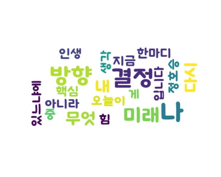 별 하나,.......미래 별 하나,.......미래
