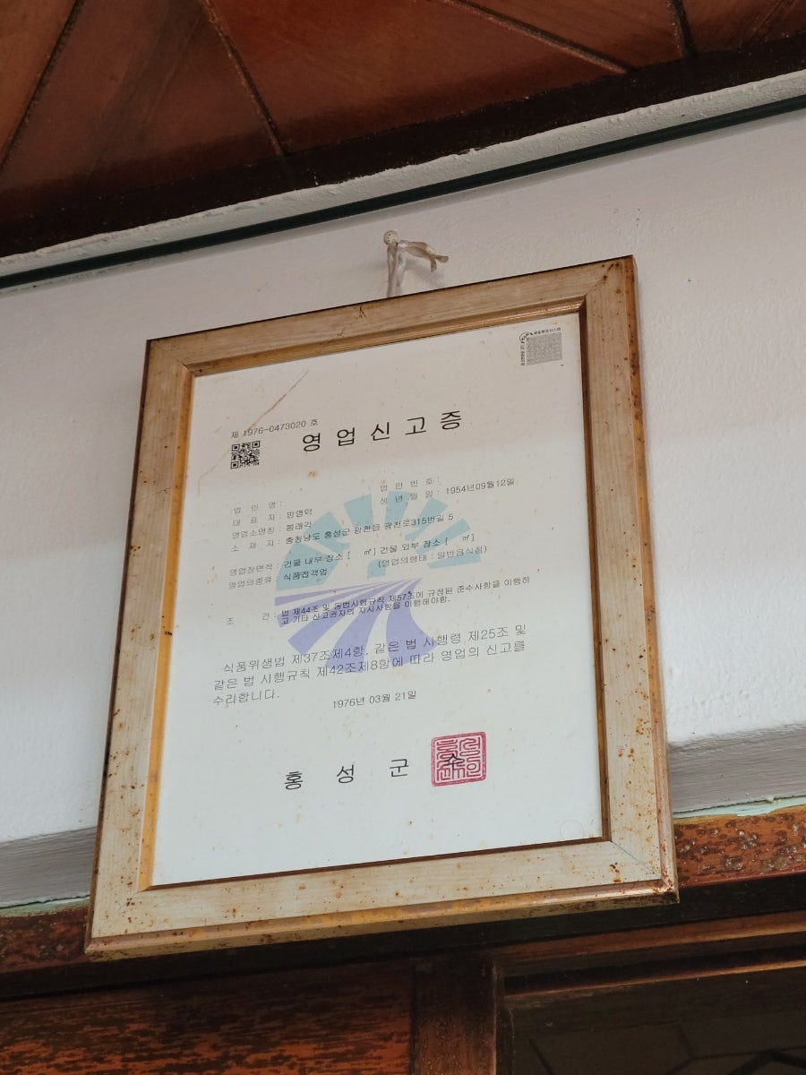 봉래각 사진 3