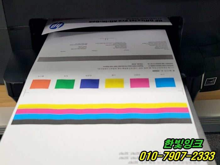 부천 상동 프린터수리 HP8710 무한잉크 표시된 카트리지를 제거하고 증상 카트리지문제 출장 점검 서비스 부천 상동 프린터수리 HP8710 무한잉크 표시된 카트리지를 제거하고 증상 카트리지문제 출장 점검 서비스