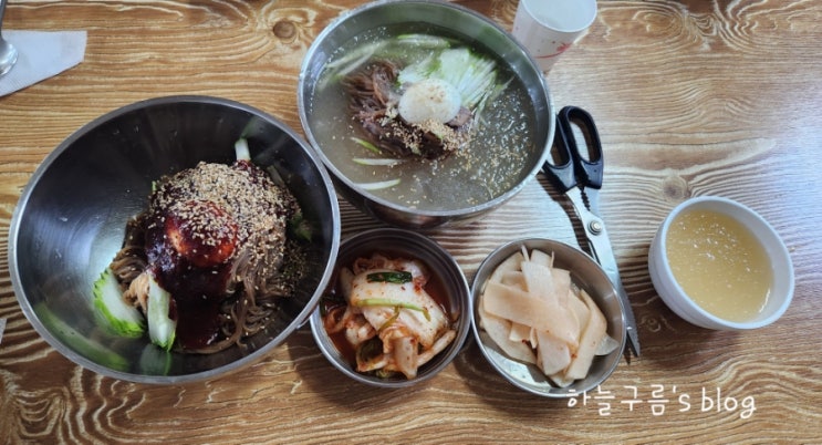 대전 대흥동 중구청 냉면, 복지면옥 솔직후기