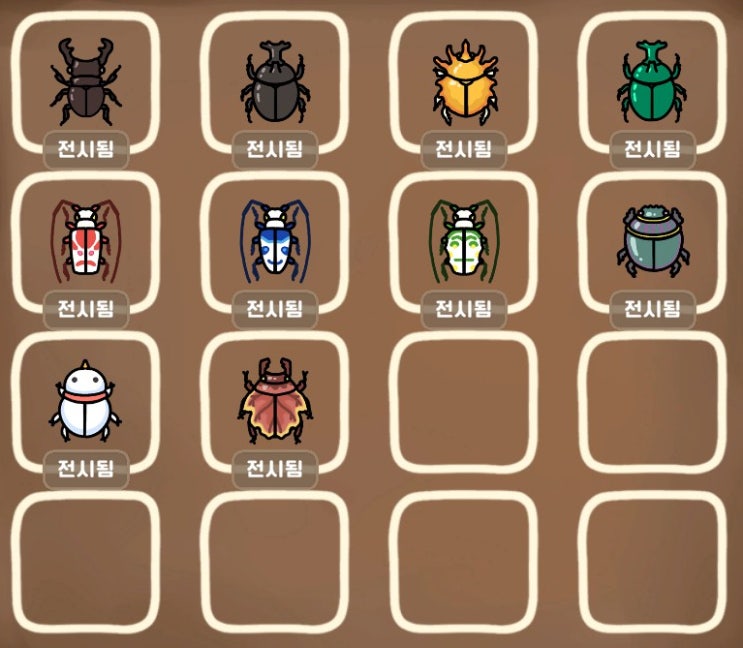  오구와 비밀의 숲_채집도감[나무]_풍뎅이&하늘소