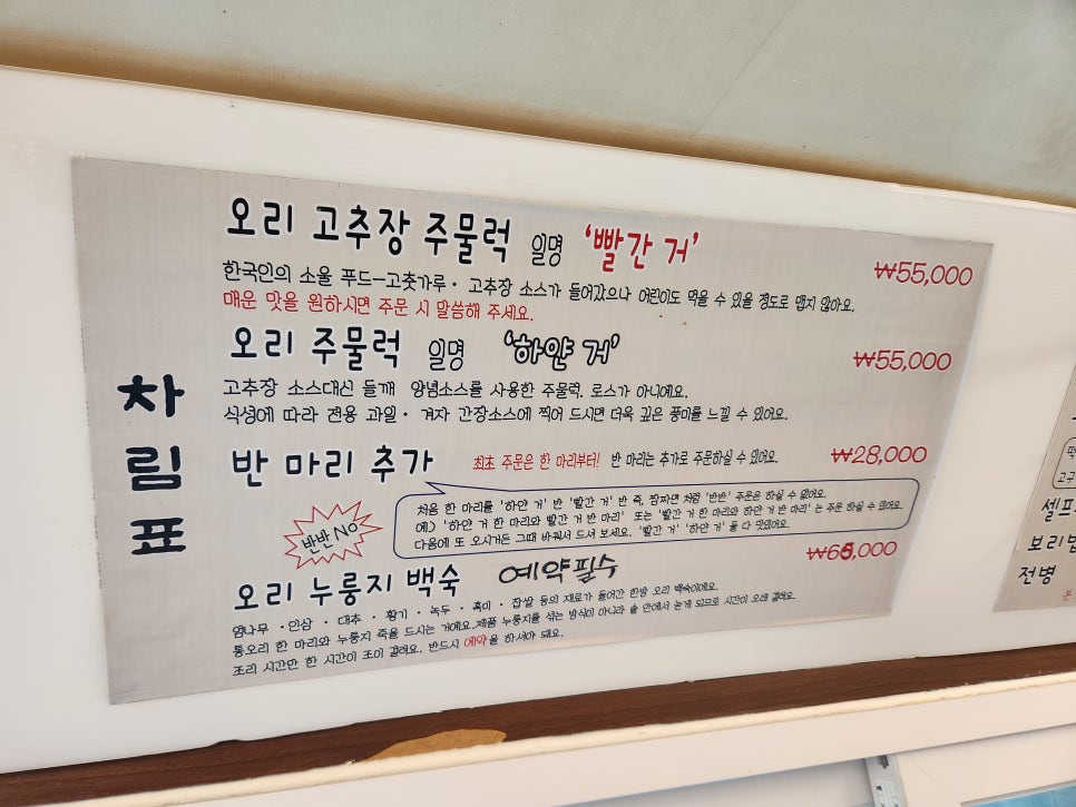 오리랑보리랑 사진 6
