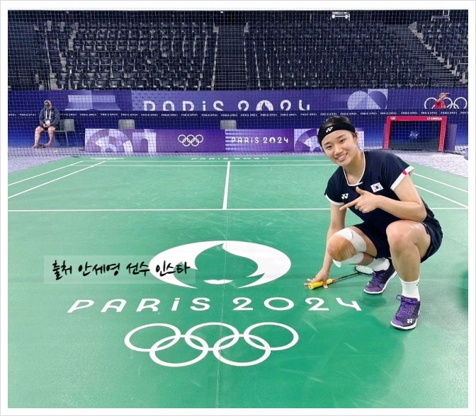 배드민턴 여자 단식 준<b>결승</b> <b>결승</b> <b>안세영</b> 프로필 세계랭킹... 