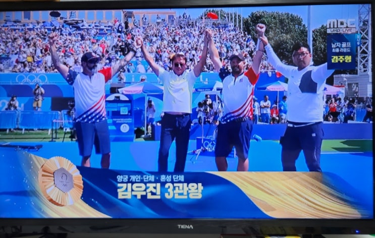 전 종목 석권, 김우진 3관왕, 이우석 <b>동메달</b>, 너무 아쉬운 <b>김제덕</b>...
