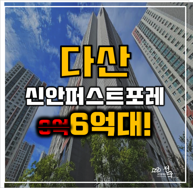 다산신도시 다산신안인스빌퍼스트포레 도농역 9호선연장 GTXE노선 다산신도시 다산신안인스빌퍼스트포레 도농역 9호선연장 GTXE노선
