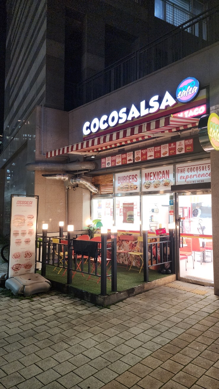 코코살사 사진 3