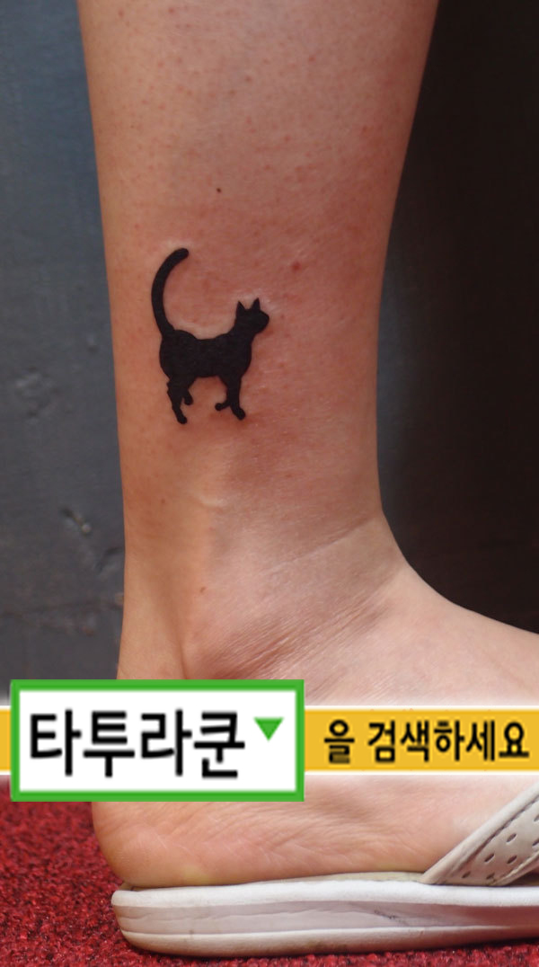  발목타투/꼬리를 바싹 치켜 든 낭만고양이 타투입니다./(타투라쿤) 2014. 8. 3. 01:40