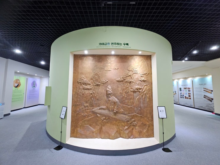 경상북도 고령여행 (우륵박물관: 우리의 고유 악기인 가야금과 악성 우륵의 세계를 쉽게 이해할 수 있는 교육의 장) 경상북도 고령여행 (우륵박물관: 우리의 고유 악기인 가야금과 악성 우륵의 세계를 쉽게 이해할 수 있는 교육의 장)