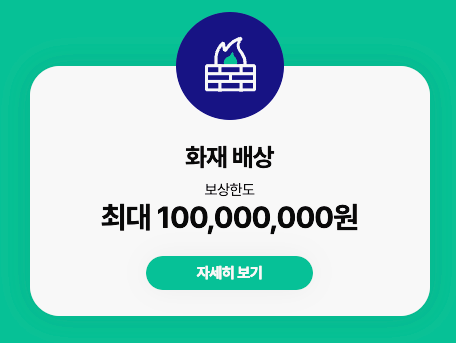  삼삼엠투 단기임대 (7) : 삼삼케어 주요 내용 및 약관 분석