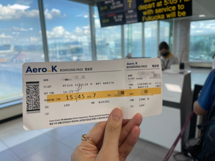  청주국제공항 주차장, 푸드코트, 면세점 정보