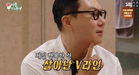 가수 이상민 나이 프로필 턱밑 지방흡입 시술 근황