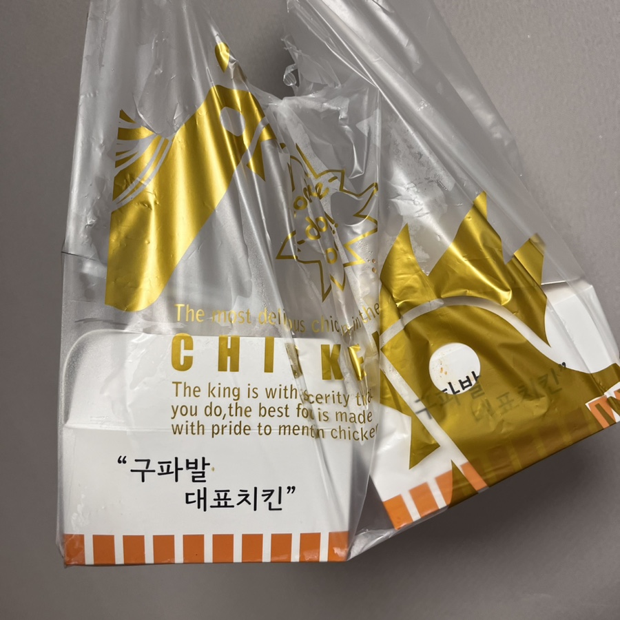 구파발따봉치킨 사진 1