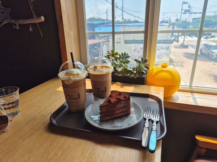  서산 해미읍성 카페 해쉬브라운-미국 가정집 같은데 디저트 맛집이었다..