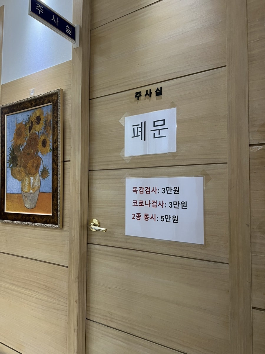 성모이비인후과의원 사진 3