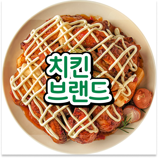  세종시 소자본 식당창업 오븐마루 배달전문점 가성비 메뉴 소자본 창업 고객 만족도 최고 함께 성장해요