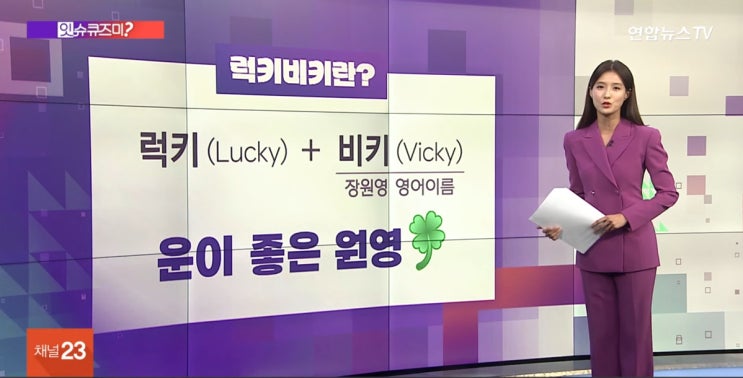  원영적 사고, 리질리언스