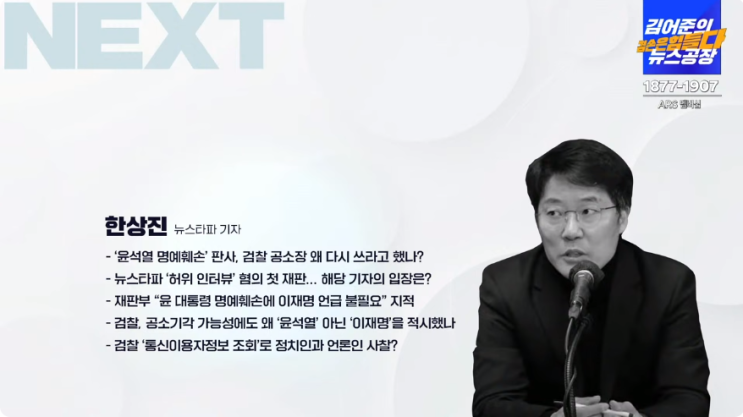 삉쓽 泥 옱뙋 빐떦 <b>湲곗옄</b>쓽 엯옣 벑벑벑 (<b>븳긽吏</b> 돱뒪뙆 <b>湲곗옄</b>)
