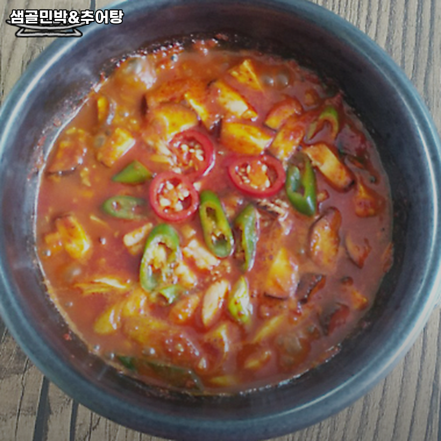 샘골 사진 5