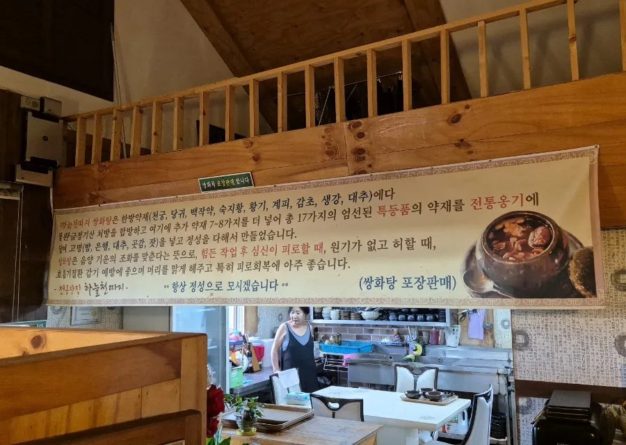 하늘천따지 사진 3