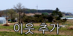 동양호텔 사진 1