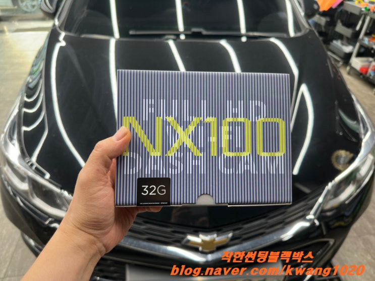  쉐보레 크루즈. 블랙박스 교체를 원하신다면 저희 착한썬팅블랙박스를 찾아주세요!
