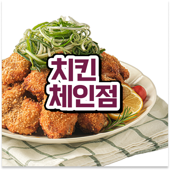  서울 소자본 창업비용 오븐마루 가성비 창업 다양한 메뉴 청년 창업 전국 매장 확장 중 설명회에 참여하세요