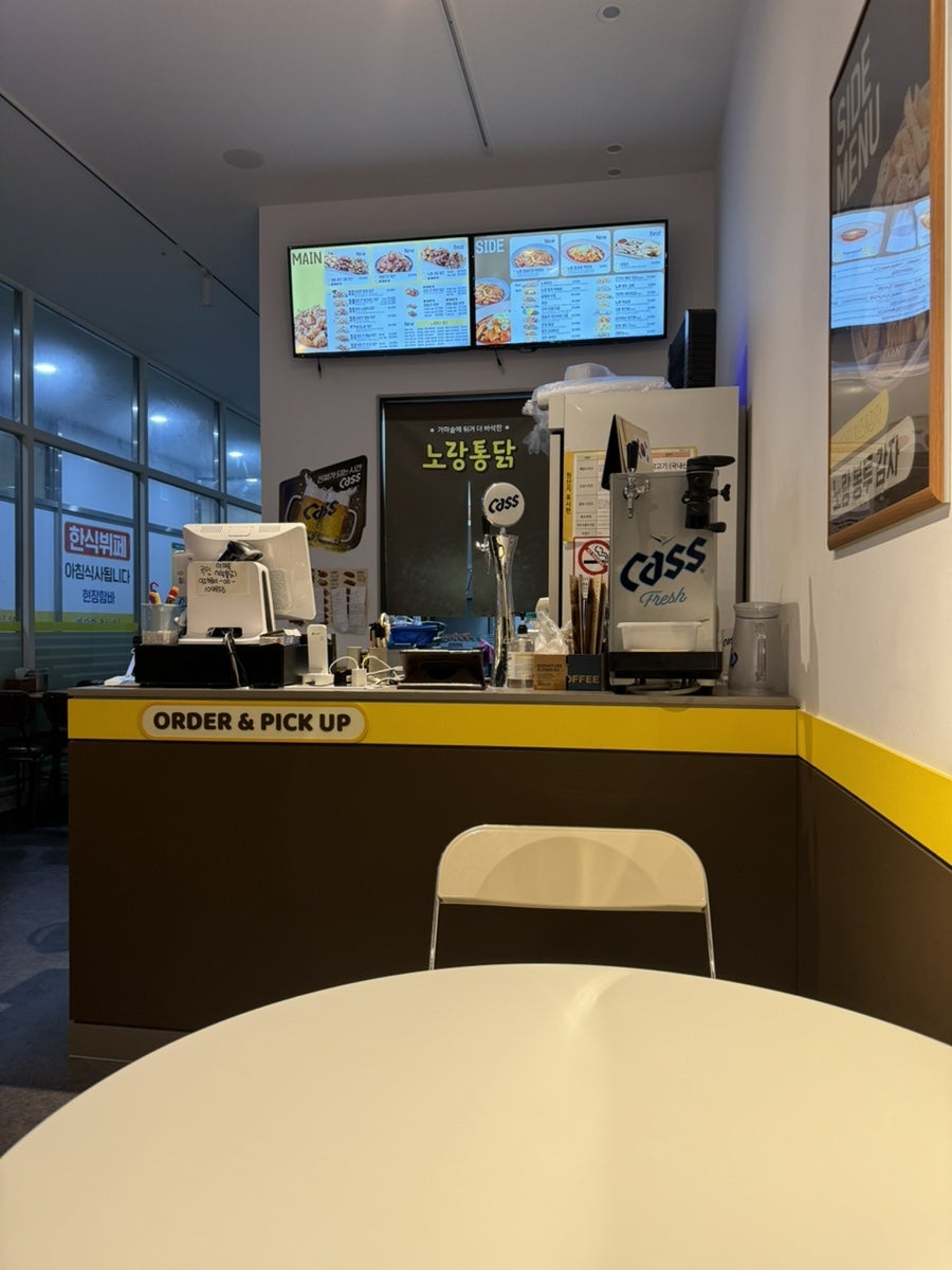 노랑통닭 반달섬점 사진 3
