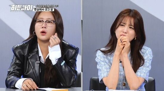 <b>박하선</b>, 입원 하루 만 전치... CCTV 분노 폭발 (<b>히든아이</b>)