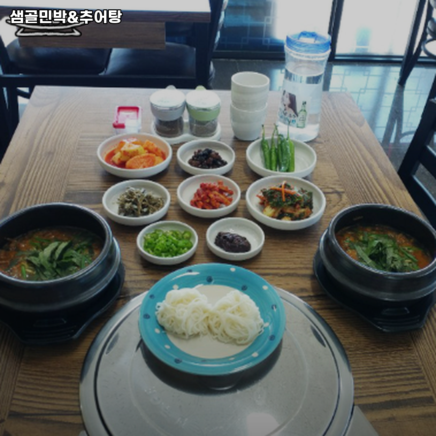 샘골 사진 3