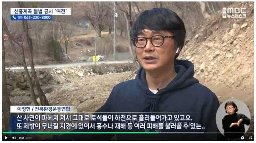 불모골 사진 2
