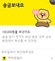  일이 힘들어도 상사가 좋으면 최고인듯합니다