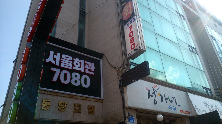 동양호텔 사진 3