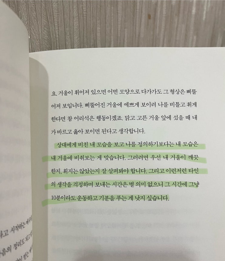 현생이 버거울 땐 10분이라도 홈트로 몸을 깨워보자. 현생이 버거울 땐 10분이라도 홈트로 몸을 깨워보자.