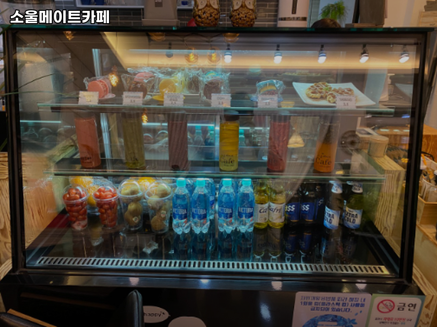 소울메이트카페 사진 3