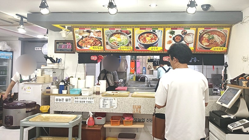 해찬보리밥칼국수 화명점 사진 3