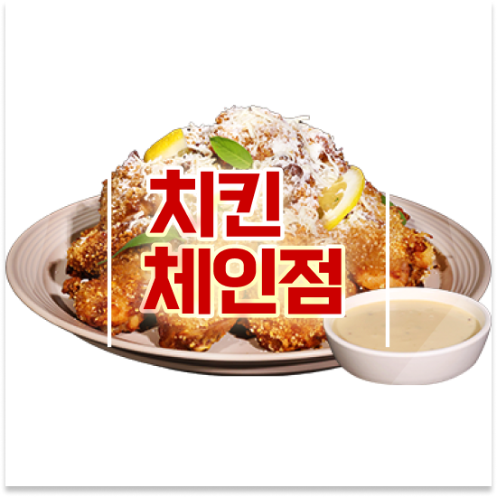  대구 외식프랜차이즈창업 오븐마루 창업 성공비결 원재료 품질 보장 퇴직 후 창업 월매출 9천만원 방문해보세요