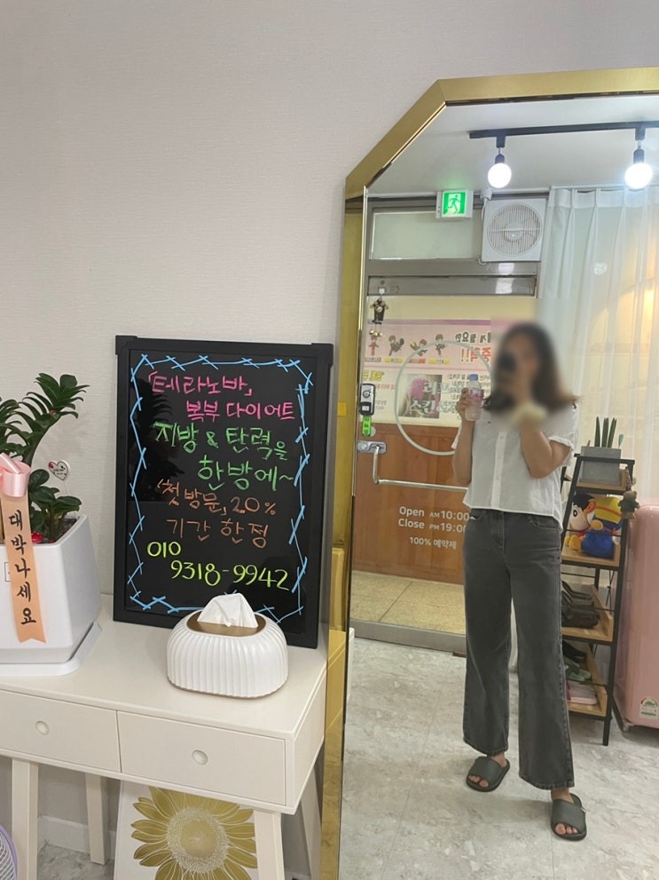  광주 우산동 산전산후관리추천] 리프리스킨&바디 산후프로그램 솔직후기