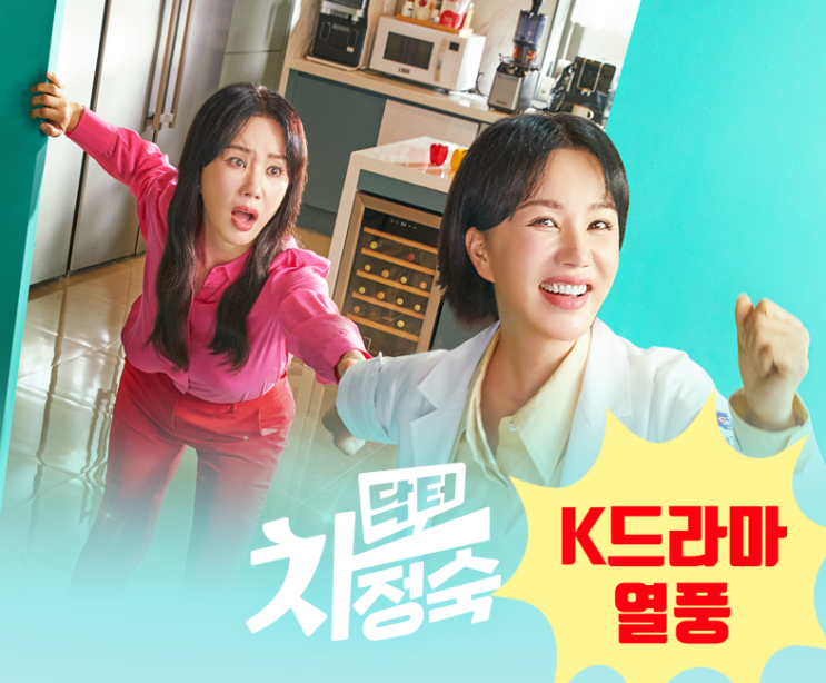 해외까지 인기있는 한국 K-드라마 Top10, popular... 