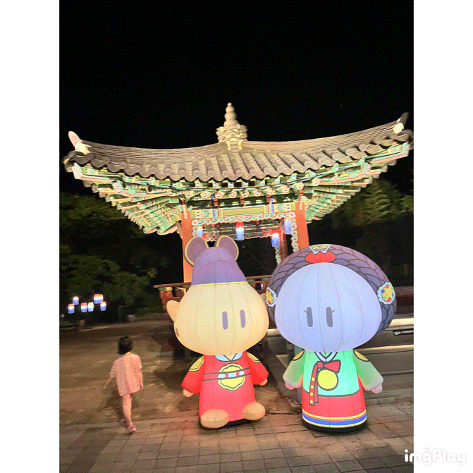  르미에르 밤의 매력에 빠지다, 대전 오월드 나이트 유니버스 방문기