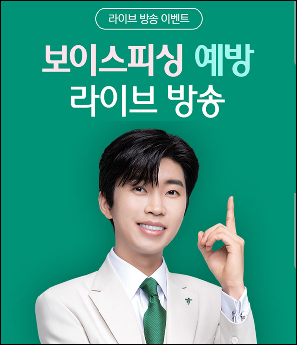 하나원큐 라방 알림신청이벤트(하나머니 100p)전원~08.07 하나원큐 라방 알림신청이벤트(하나머니 100p)전원~08.07