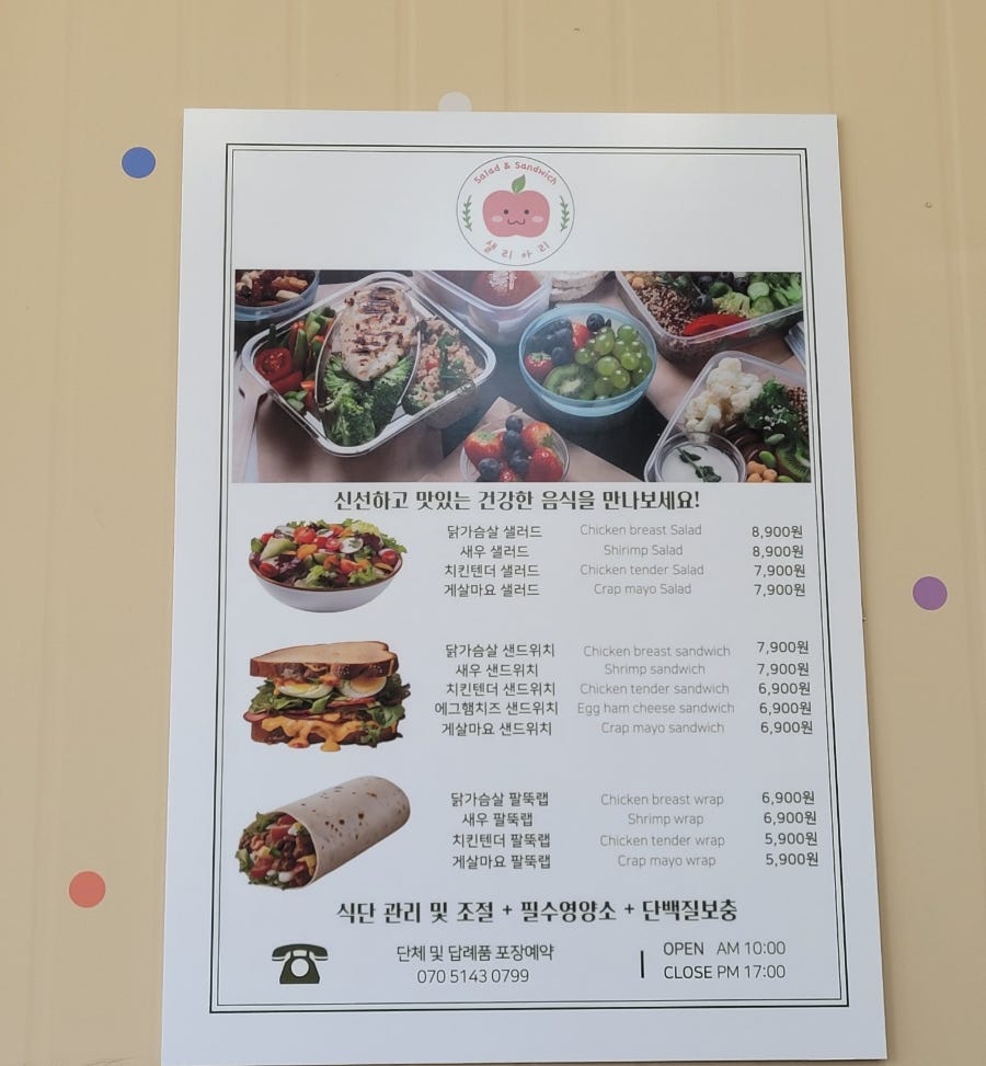 샐리아리 사진 3