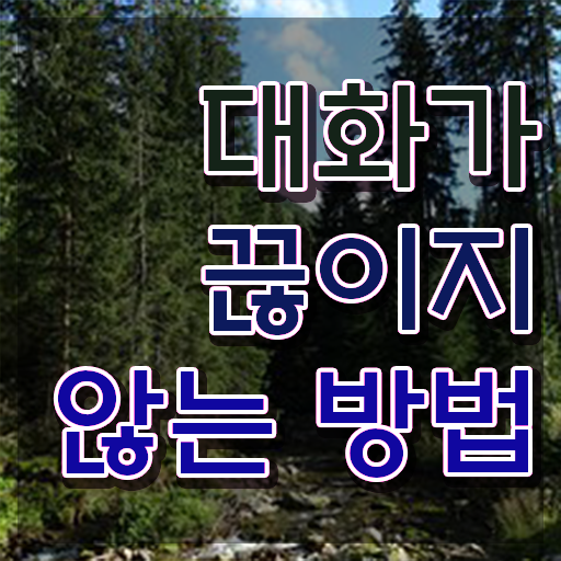  키즈 스피치학원 , 스피치지도사 자격증 쉽고 빠르게 취득한 정보 알아볼까요